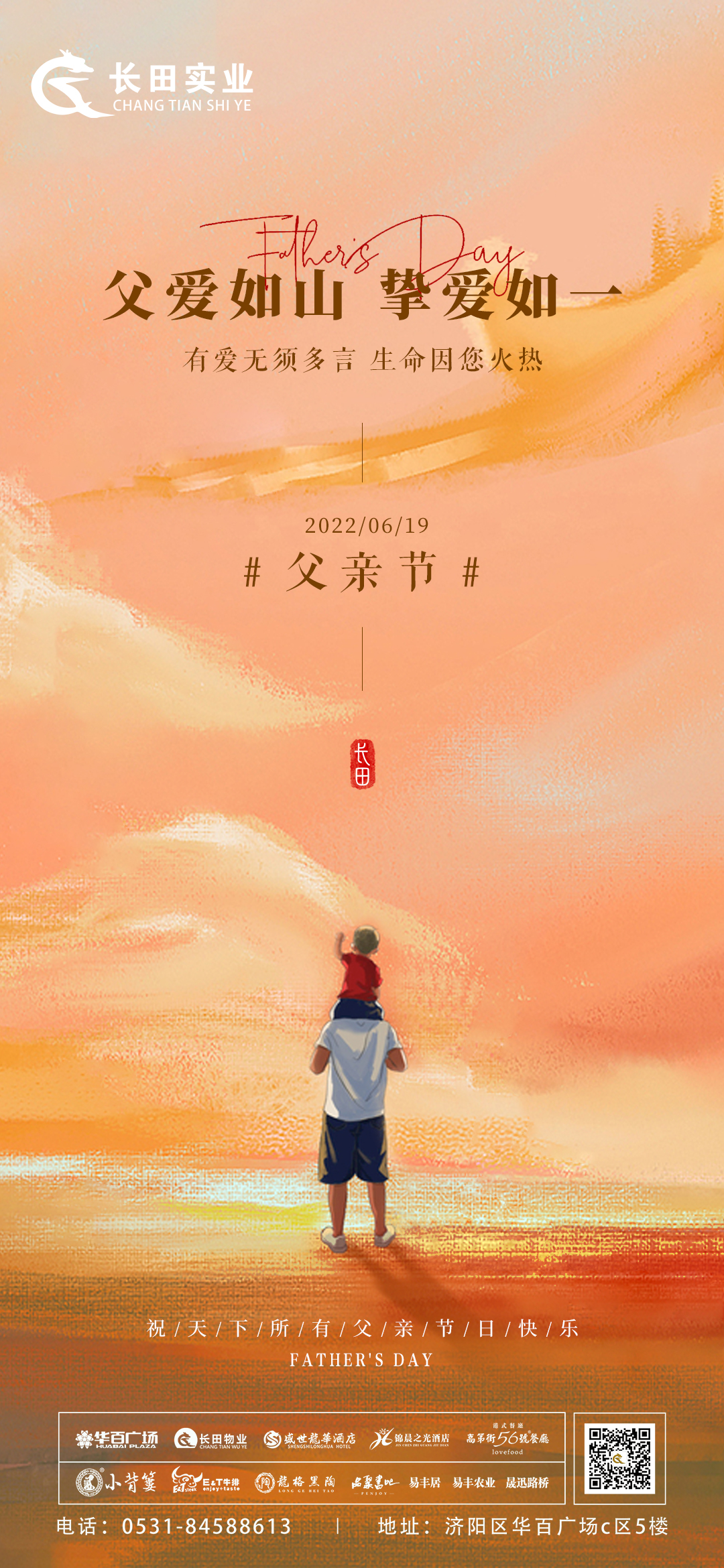 海報.jpg