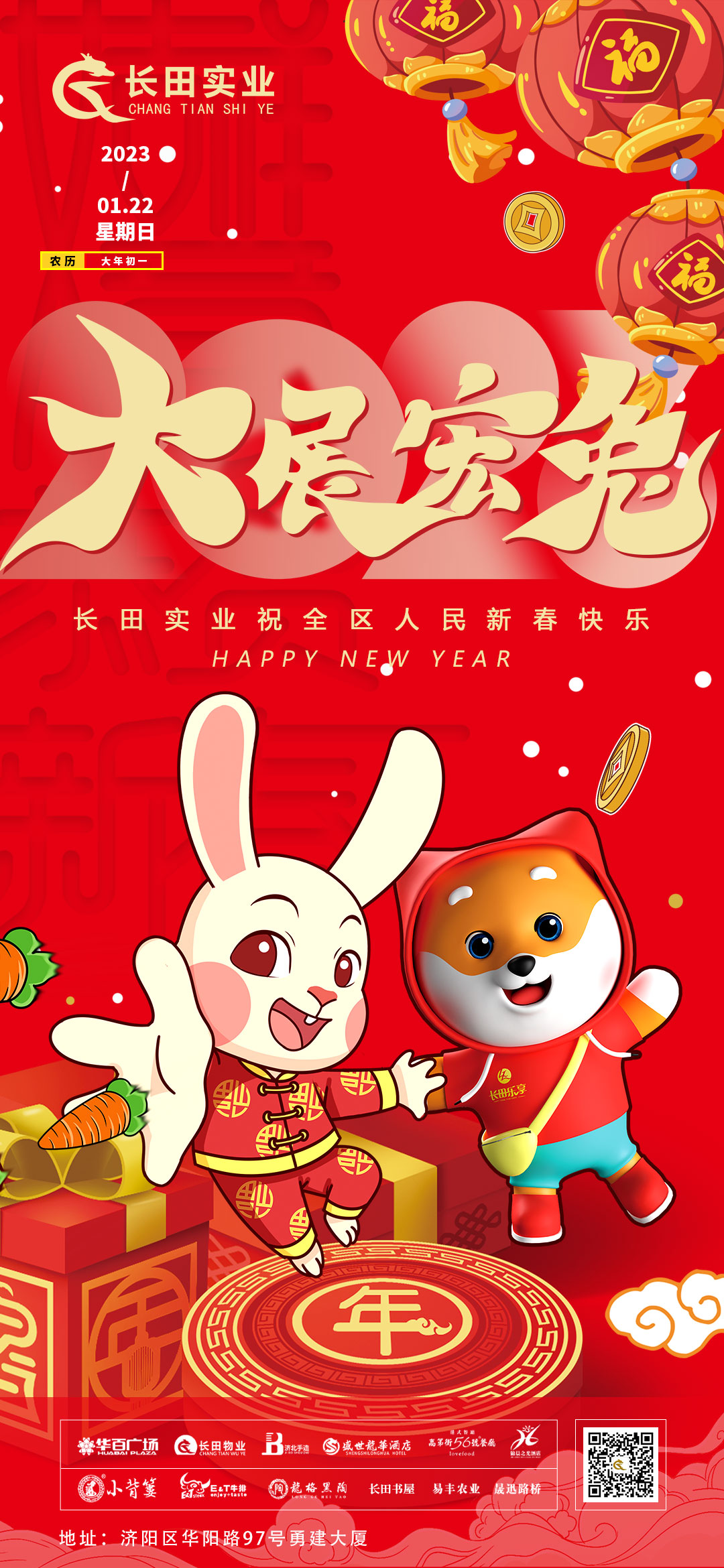 微信圖片_202301191630241.jpg