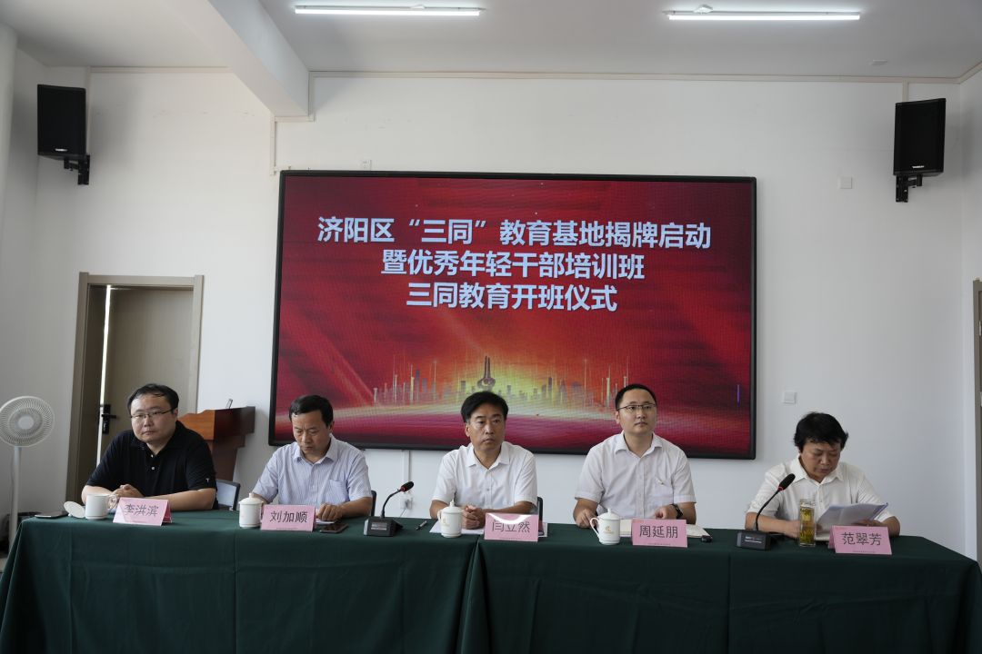 領(lǐng)導席.jpg
