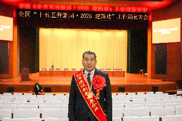 【長田榮耀】正月初十迎福至 雙喜臨門耀長田！長田實(shí)業(yè)榮獲兩項(xiàng)重磅榮譽(yù)